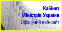 Кабінет-міністрів-України