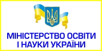 Міністерство-освіти-і-науки-України